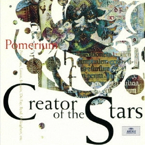 POMERIUM / ポメリウム / 宇宙の創世主 ~ルネサンス期のクリスマス音楽
