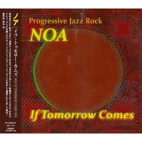 NOA (PROG: JPN) / ノア / イフ･トゥモロー･カムズ / IF TOMORROW COMES