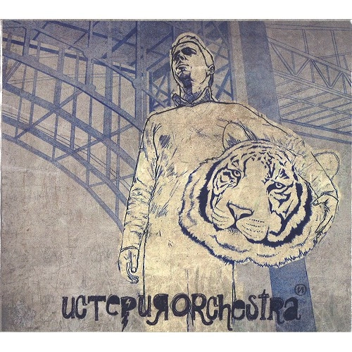 HYSTERIA ORCHESTRA / HYSTERIA ORCHESTRA