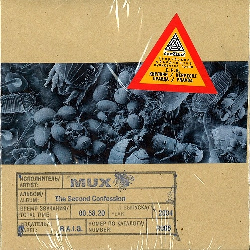 MUX / MUX (PROG) / THE SECOND CONFESSION