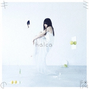 halca / キミの隣