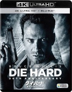 JOHN MCTIERNAN / ジョン・マクティアナン / ダイ･ハード 製作30周年記念版(4K ULTRA HD+2Dブルーレイ)