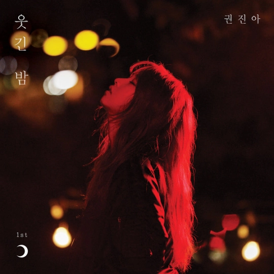 KWON JINAH / ONE STRANGE NIGHT 