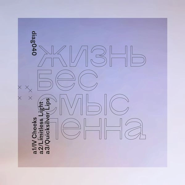 MODERN INSTITUTE / ANOTHER EXHIBITION