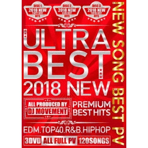 DJ MOVEMENT / ULTRA BEST 2018 NEW PREMIUM BEST HITS