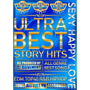DJ MOVEMENT / ULTRA BEST STORY HITS SEXY HAPPY LOVE