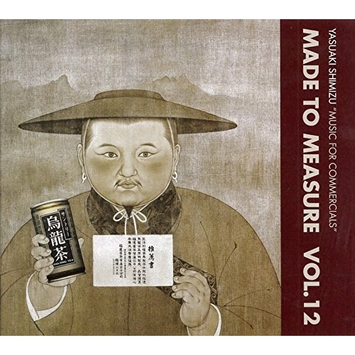 YASUAKI SHIMIZU / 清水靖晃 / Music for Commercials