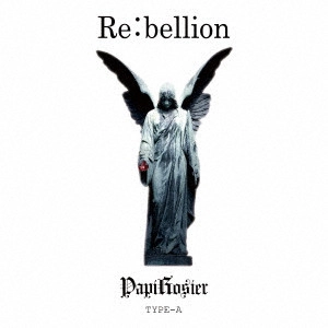 PAPIROSIER / パピロジェ / Re:bellion~禁断の果実~