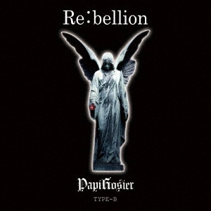PAPIROSIER / パピロジェ / Re:bellion~禁断の果実~