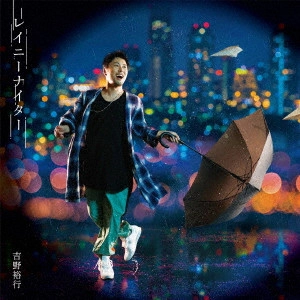 HIROYUKI YOSHINO / 吉野裕行 / レイニーナイター