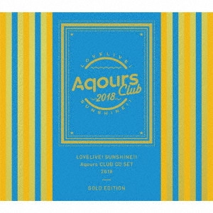 Aqours / ラブライブ!サンシャイン!! Aqours CLUB CD SET 2018 GOLD EDITION