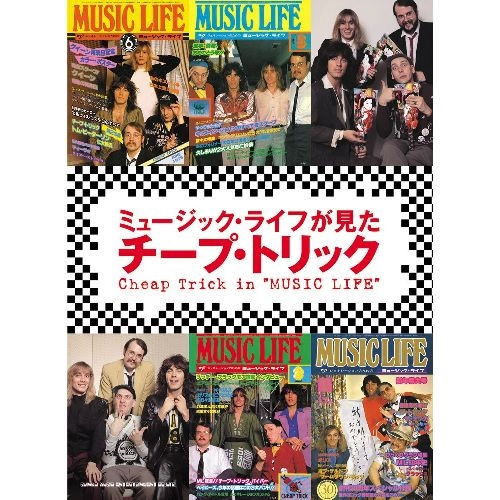 CHEAP TRICK / チープ・トリック / ミュージック・ライフが見たチープ・トリック 単行本(シンコーミュージック)
