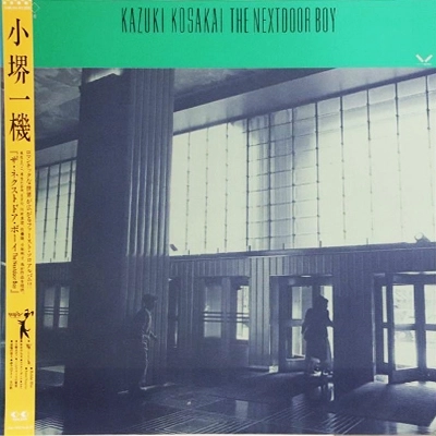 KAZUKI KOSAKAI / 小堺一機 / NEXTDOOR BOY