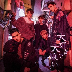 CODE-V / 大好きで大嫌い