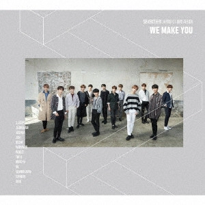 SEVENTEEN (K-POP) / WE MAKE YOU