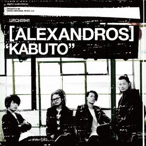 [Alexandros] / KABUTO