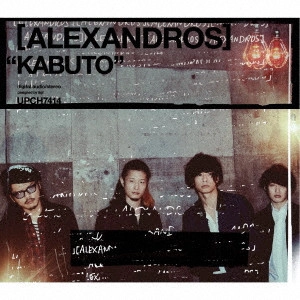 [Alexandros] / KABUTO