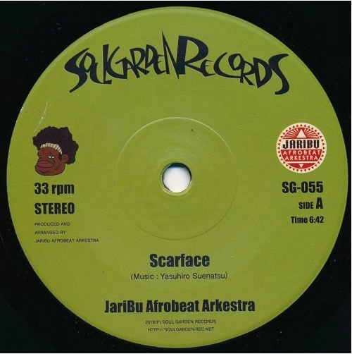 JARIBU AFROBEAT ARKESTRA / ジャリブ・アフロビート・アーケストラ / SCARFACE / THIS DAY