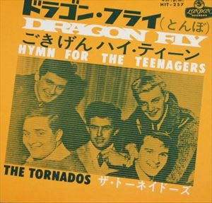 TORNADOS / トルネードス / ドラゴン･フライ