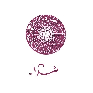 ABU AMA / NASERII