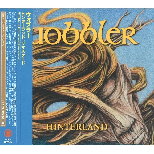 WOBBLER / ウォブラー / ヒンターランド:リマスタード / HINTERLAND: 2018 REMASTER