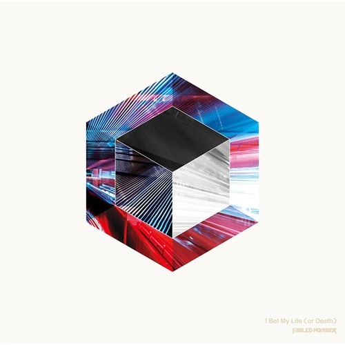 FABLED NUMBER / I Bet My Life(or Death) (初回限定盤)