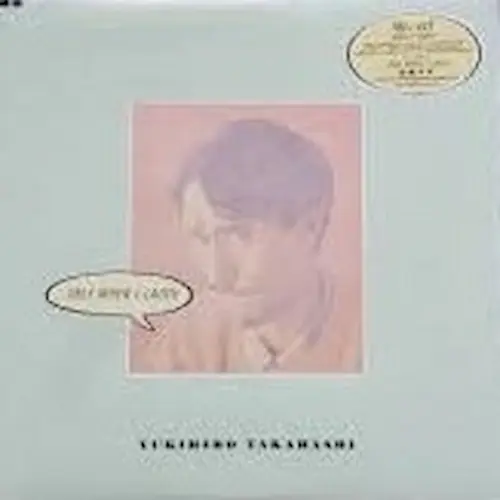 YUKIHIRO TAKAHASHI / 高橋幸宏 (高橋ユキヒロ) / 笑っている時だけ