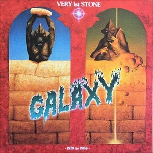GALAXY (PSYCHE) / VERY 1ST STONE - 1979 TO 1984