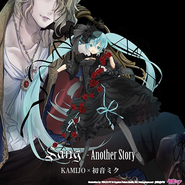 KAMIJO & 初音ミク 商品一覧 | ディスクユニオン・オンラインショップ