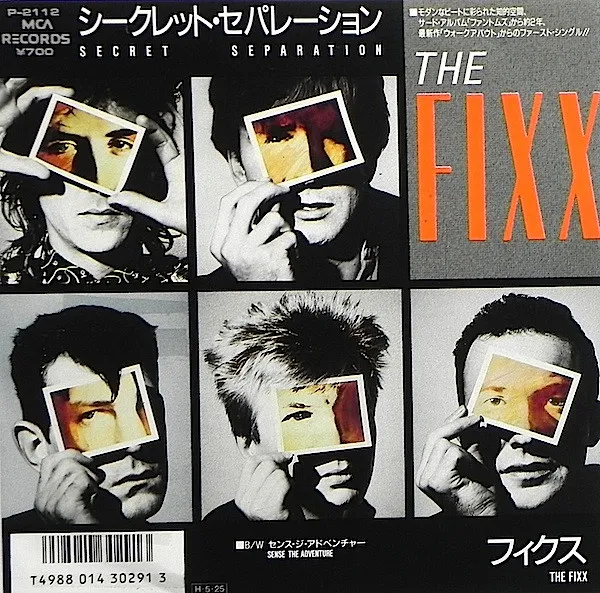 FIX / フィックス / シ-クレツトセパレ-シヨン