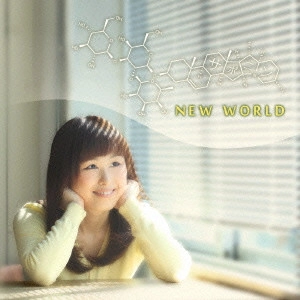 サポニン / NEW WORLD