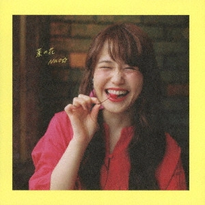 Nao☆ (Negicco) / 菜の花