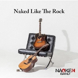 なおけんバンド / Naked Like The Rock