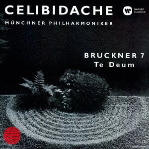 SERGIU CELIBIDACHE / セルジゥ・チェリビダッケ / ブルックナー:交響曲第7番、テ・デウム
