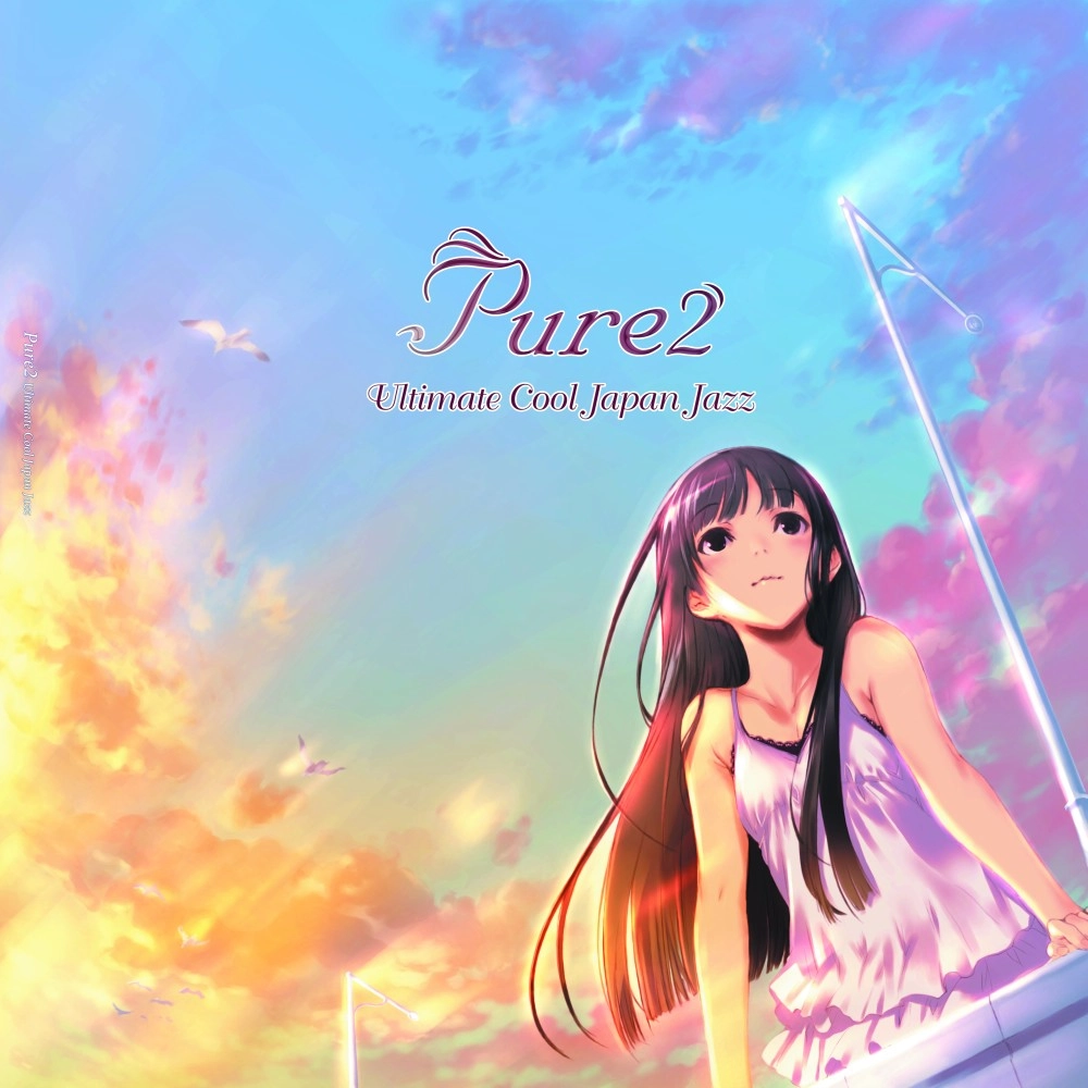 (ANIMATION MUSIC) / (アニメーション音楽) / Pure2 -Ultimate Cool Japan Jazz-