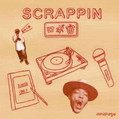 ロボ宙 / SCRAPPIN