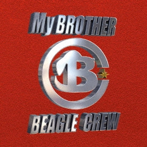 Beaglecrew / ビーグルクルー / My BROTHER