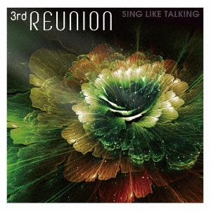 SING LIKE TALKING / シング・ライク・トーキング / 3rd REUNION