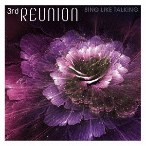 SING LIKE TALKING / シング・ライク・トーキング / 3rd REUNION