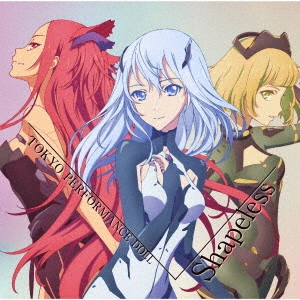 Tokyo Performance Doll / 東京パフォーマンスドール / Shapeless(初回生産限定盤/アニメ盤 CD+DVD)