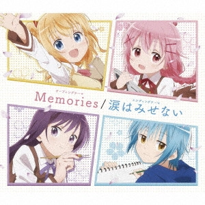 (ANIMATION MUSIC) / (アニメーション音楽) / Memories/涙はみせない
