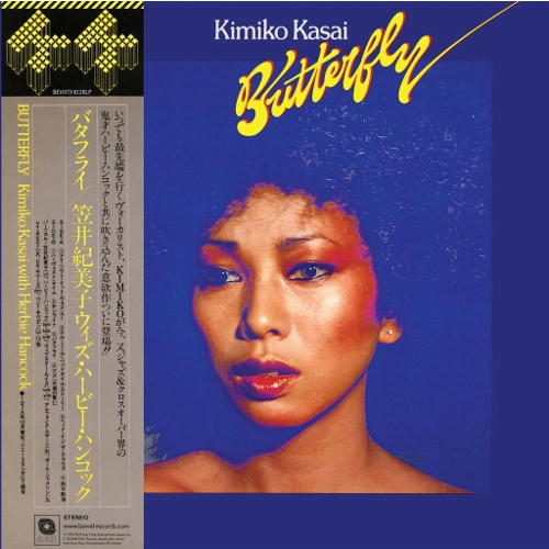 KIMIKO KASAI & HERBIE HANCOCK / 笠井紀美子＆ハービー・ハンコック / Butterfly(LP/180g)