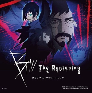 YOSHIHIRO IKE / 池頼広 / B: THE BEGINNING オリジナルサウンドトラック