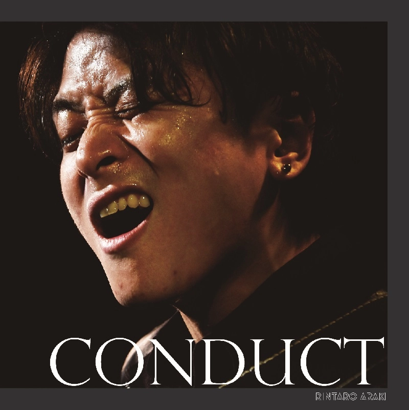 荒木林太郎 / CONDUCT