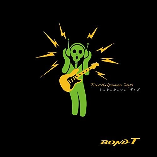BOND-T / トンチンカンマン デイズ