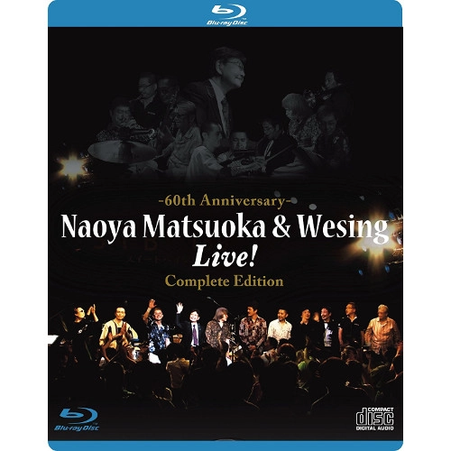 NAOYA MATSUOKA / 松岡直也 (松岡直也&ウィシング) / 松岡直也&ウィシング・ライブ~音楽活動60周年記念~完全版(BLU-RAY+2DVD)