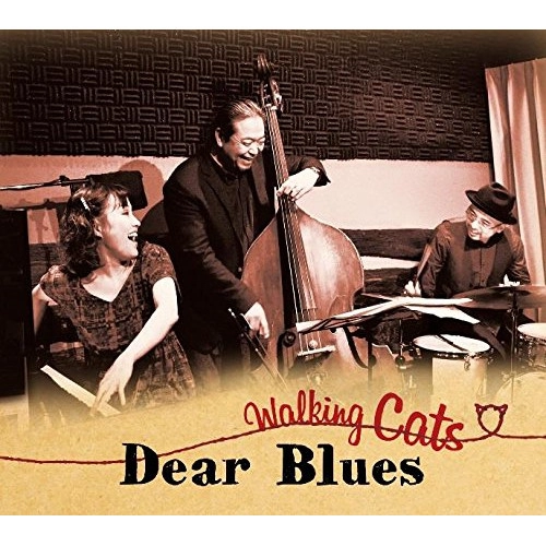 DEAR BLUES / ディア・ブルース / ウォーキング・キャッツ / Walking Cats 
