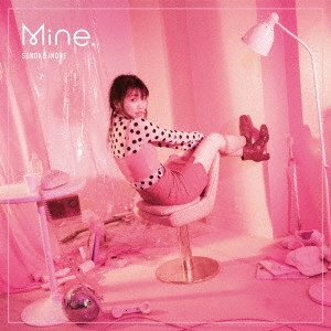SONOKO INOUE / 井上苑子 / Mine.