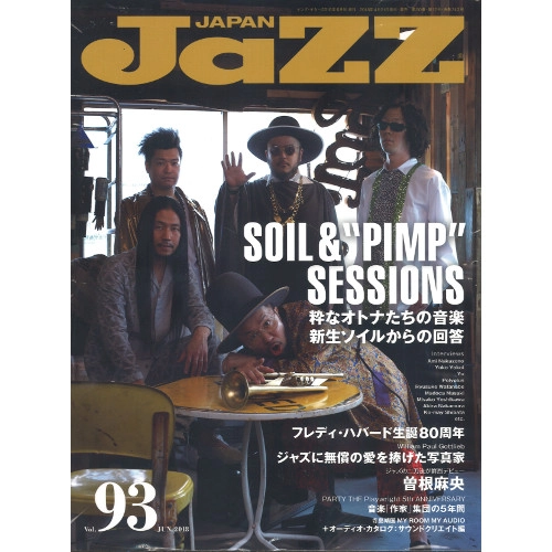 JAZZ JAPAN / ジャズ・ジャパン / 2018年6月 VOL.93 / VOL.93