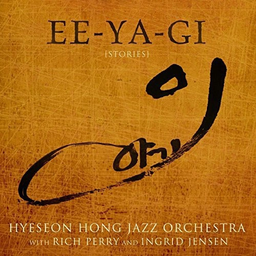 HYESEON HONG / EE-YA-GI / STORIES
